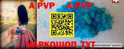 jwh Абинск