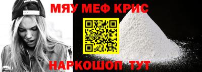 меф VHQ Азнакаево