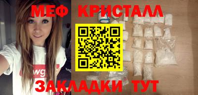 MDMA Абакан