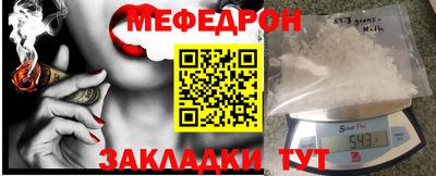 MDMA Абакан