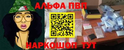 меф VHQ Азнакаево