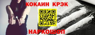 jwh Абинск