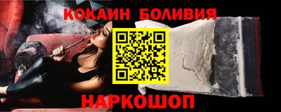 jwh Абинск