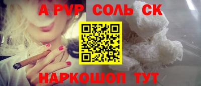 меф VHQ Азнакаево