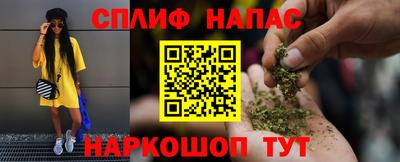 jwh Абинск