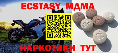 меф VHQ Азнакаево