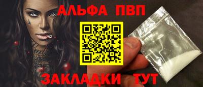 меф VHQ Азнакаево