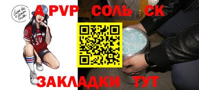 меф VHQ Азнакаево
