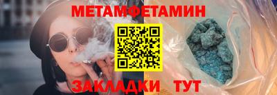 меф VHQ Азнакаево