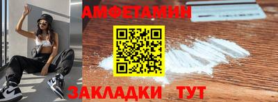 меф VHQ Азнакаево