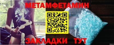 MDMA Абакан