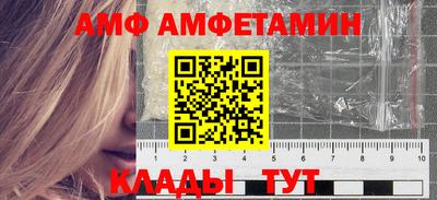 меф VHQ Азнакаево