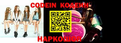 jwh Абинск