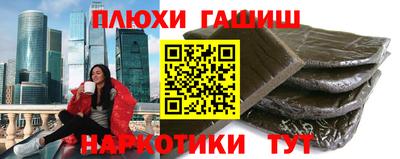 меф VHQ Азнакаево