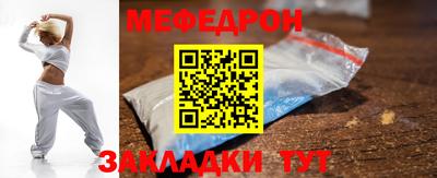 MDMA Абакан