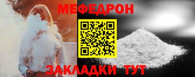 меф VHQ Азнакаево