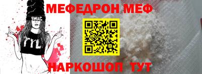 jwh Абинск