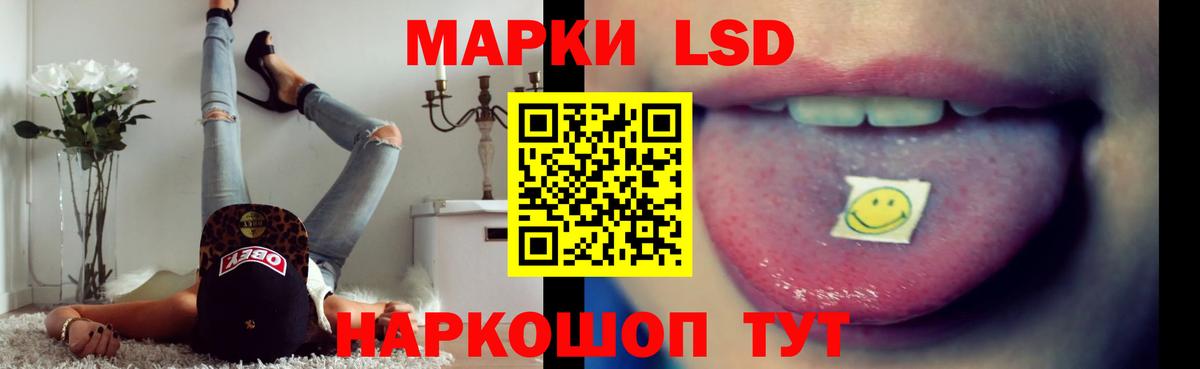 Анапа  Лсд 25 экстази  Вход с VPN  ЛСД экстази ecstasy 