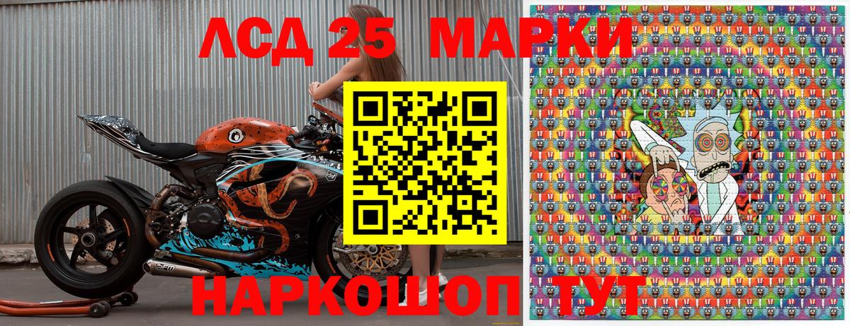 Наркотические марки 1,5мг Анапа