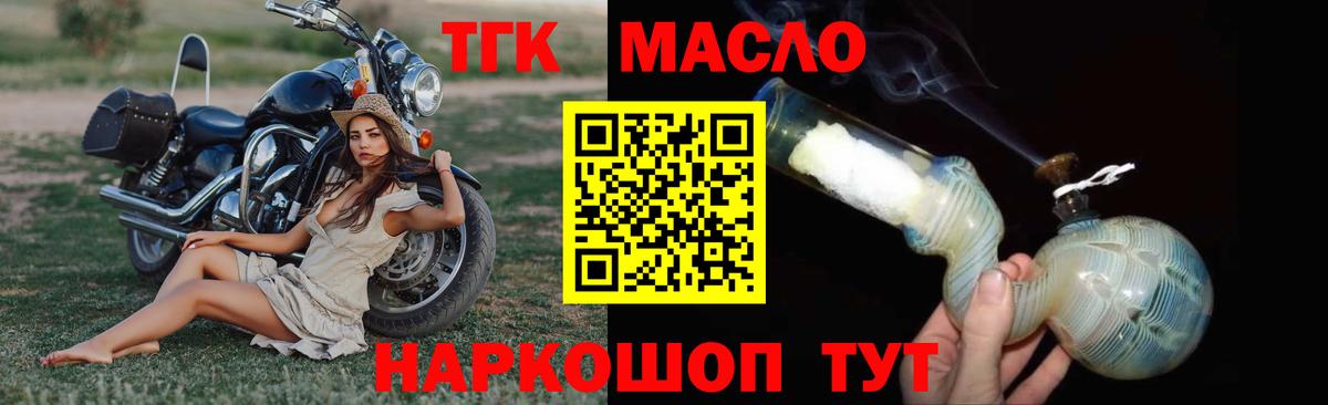 МАРИХУАНА  Анапа  Меф МЯУ МЯУ кристаллы  ГАШИШ  МДМА  Вход с VPN  АМФ кристаллы 