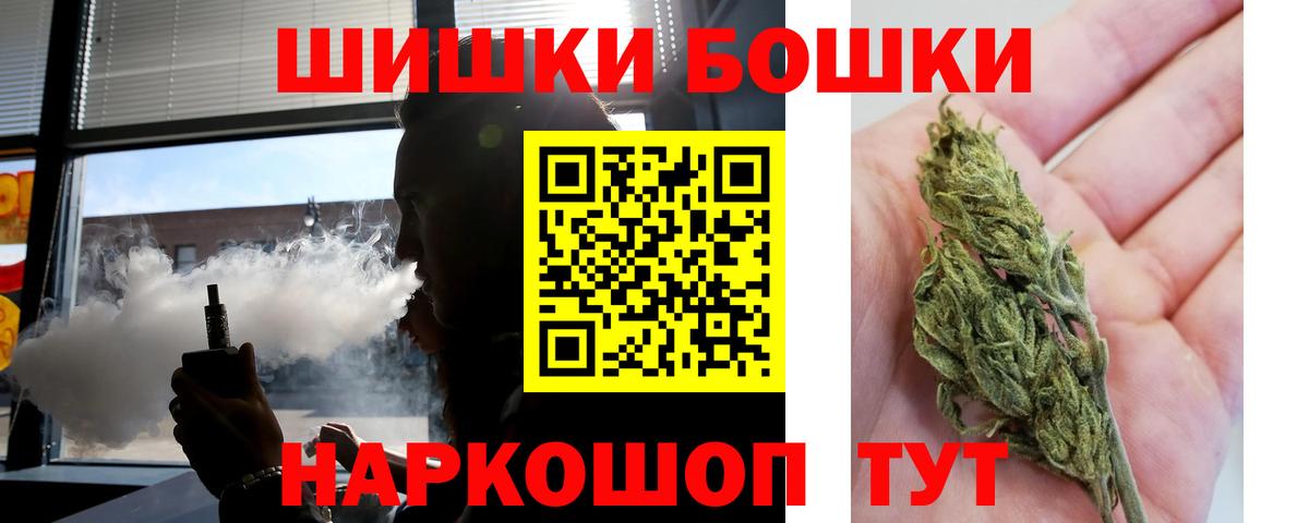 Марихуана марихуана  Вход с VPN  Шишки марихуана OG Kush  Марихуана семена  Анапа 
